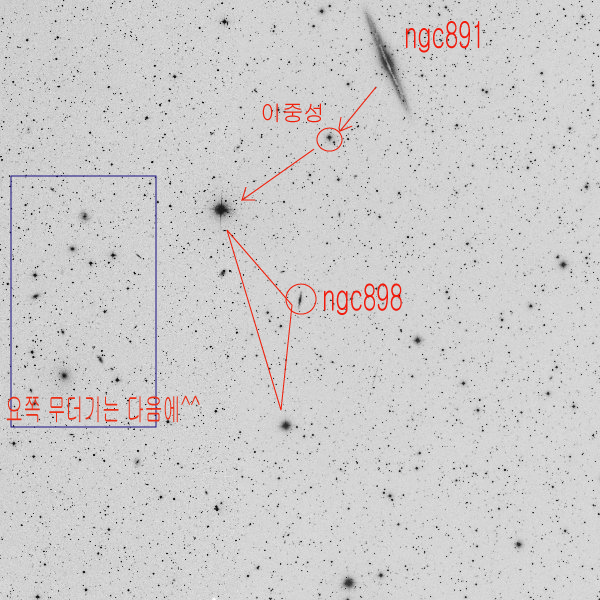 ngc898.jpg