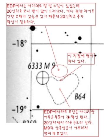 b64 (1.5도) 우라노.jpg