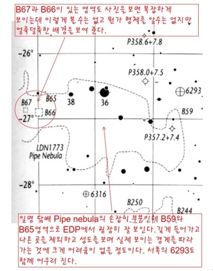 b59,65,66,67 (3도) 우라노.jpg