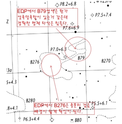 b79, 276 (3도) 우라노.jpg