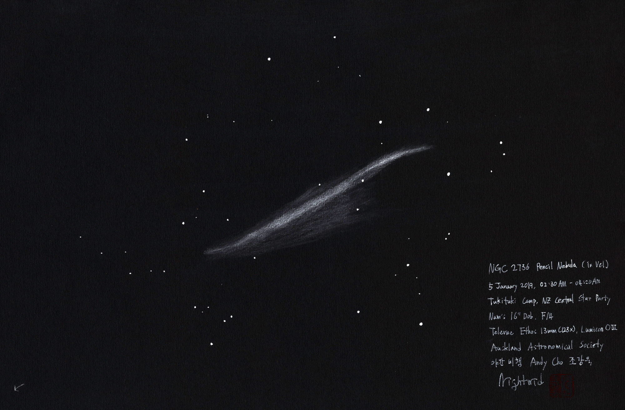 2000_NGC2736_ori.jpg