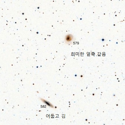 NGC-579.jpg