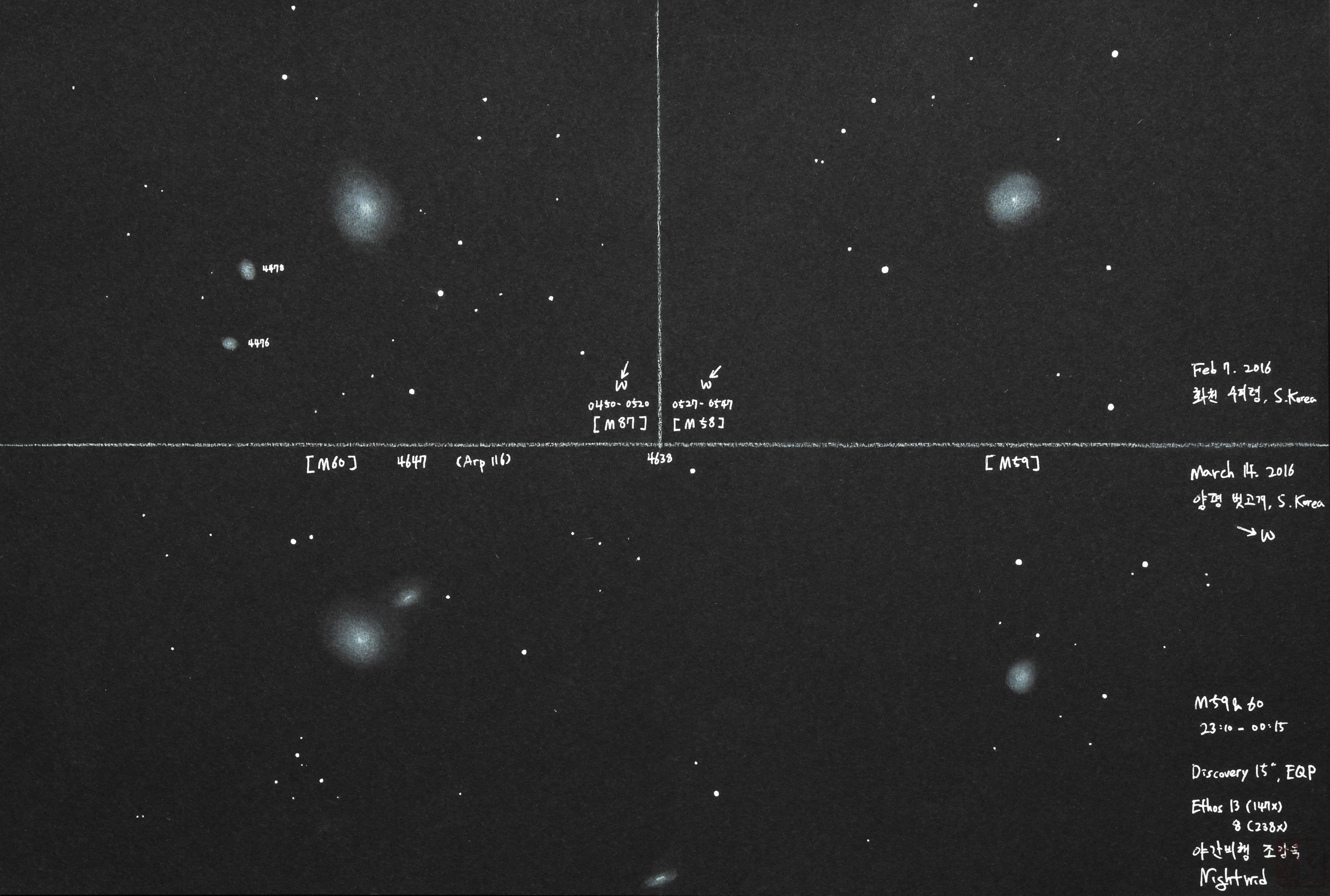 M59_60_160314_Ori.JPG