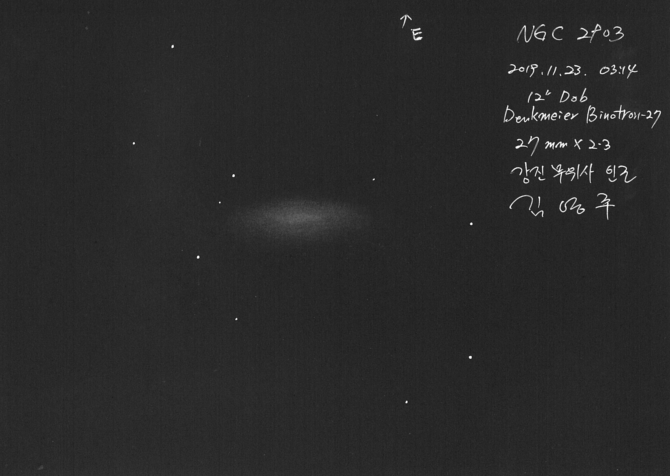 ngc2903.png