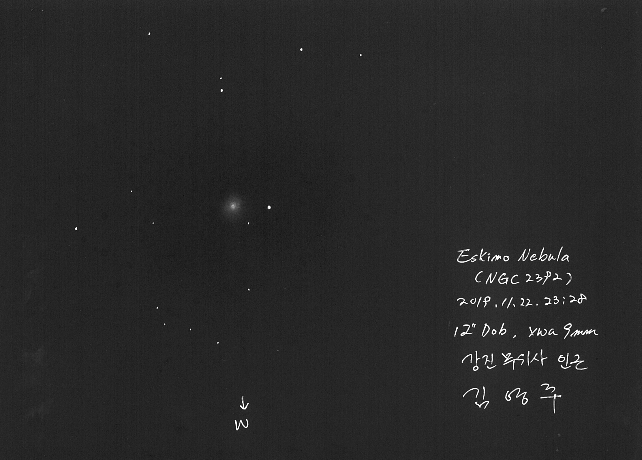 ngc2392에스키모성운(1).png