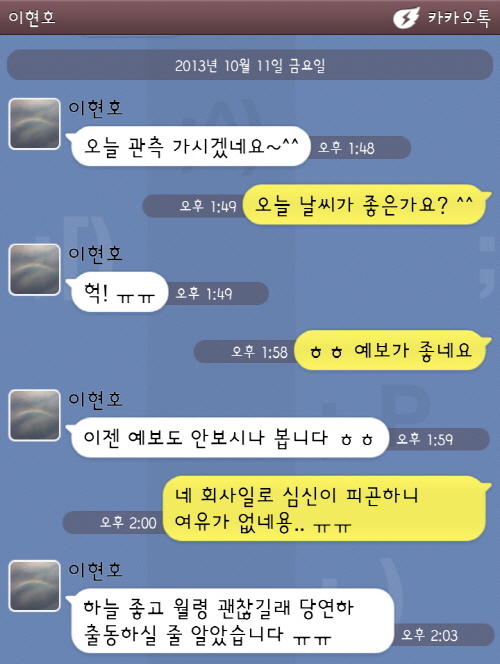 크기변환_관측언제.jpg