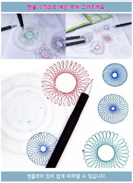 spirograph.png