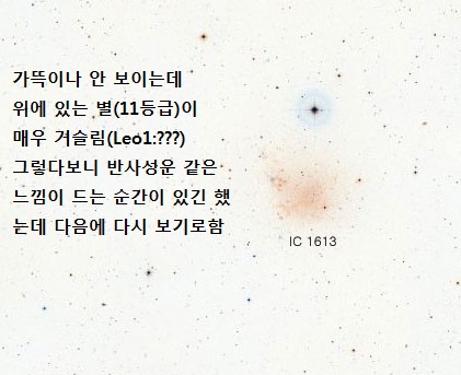 IC-1613.jpg