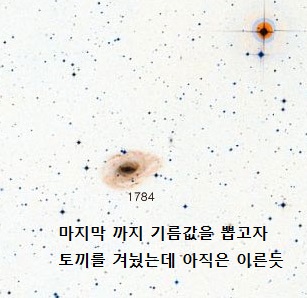 NGC-1784.jpg