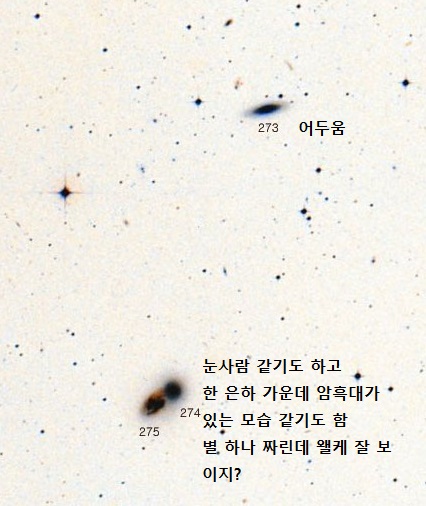NGC-274.jpg