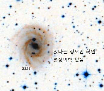NGC-2223.jpg