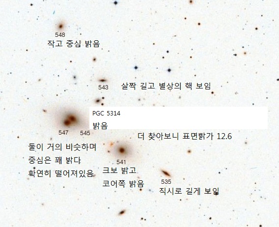 NGC-541.jpg