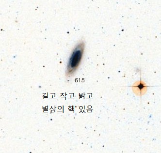 NGC-615.jpg