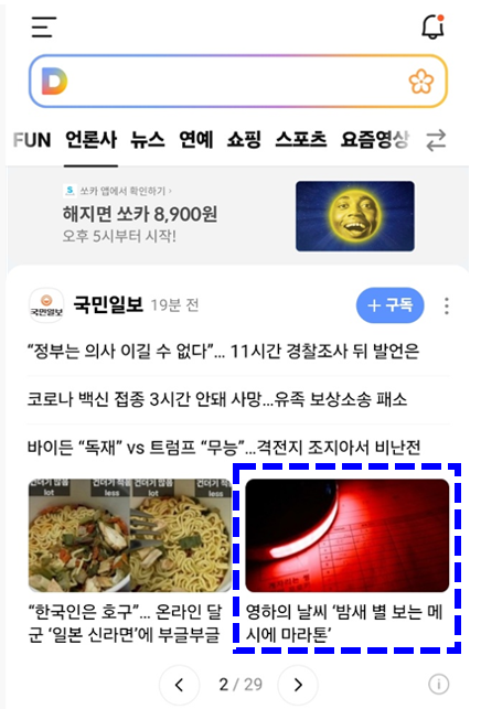 포털에.PNG