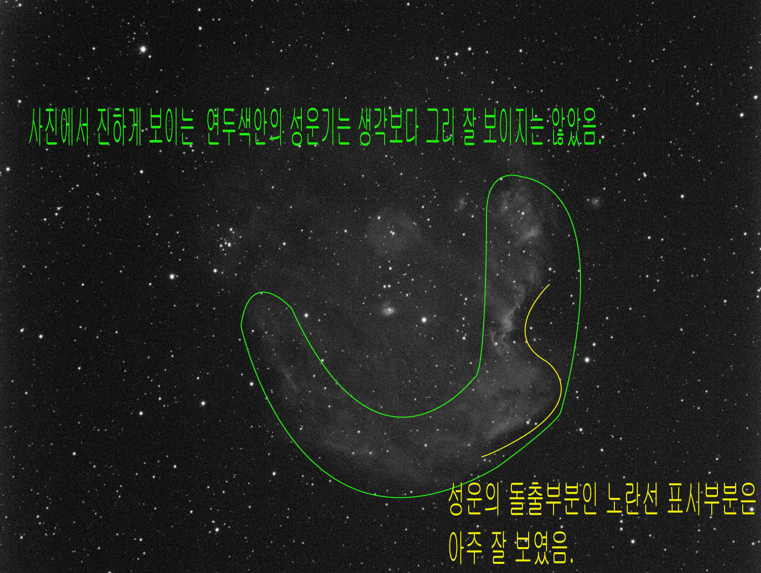 NGC2174_3.jpg