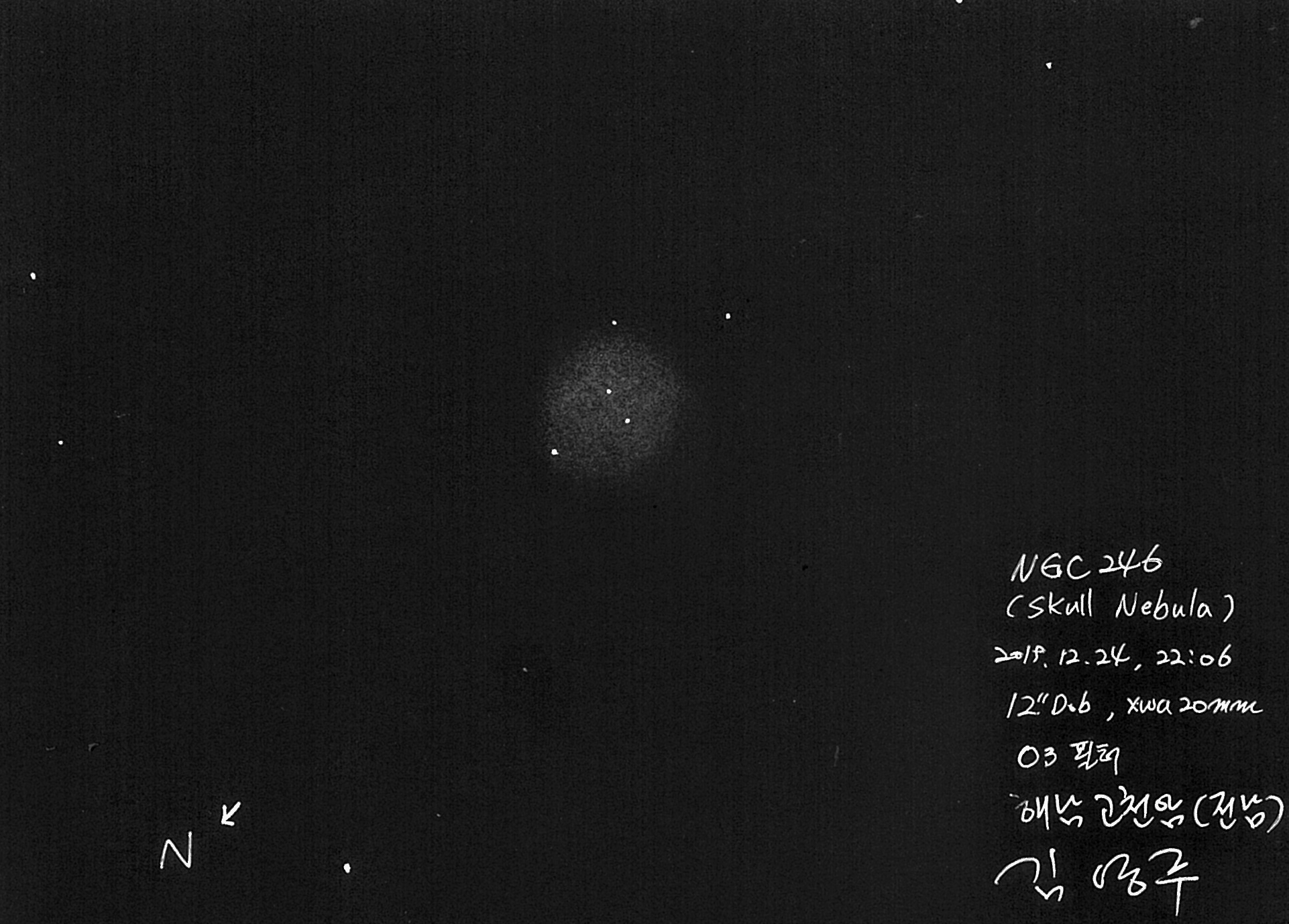 ngc246.png