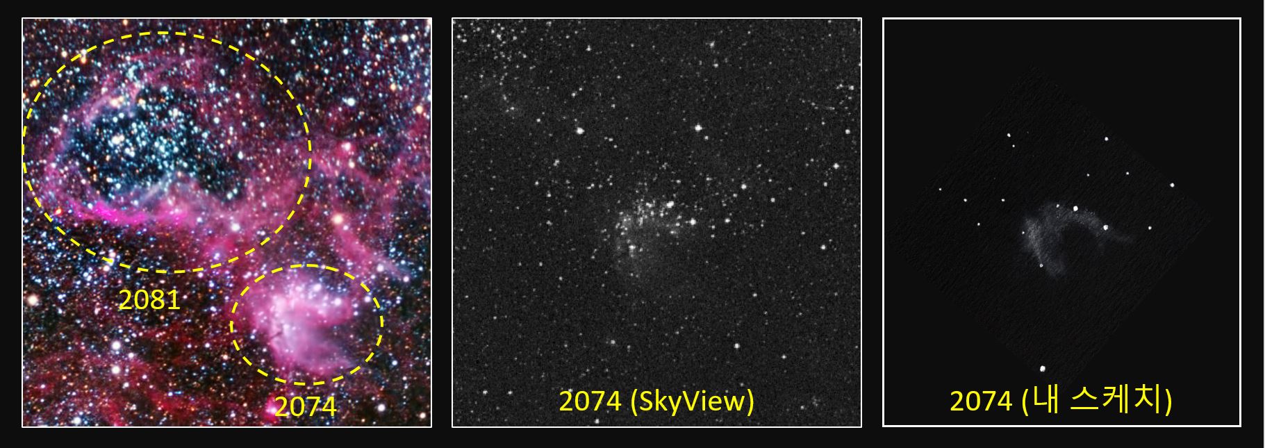 NGC2074_comparision.JPG