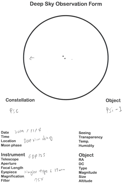 Psi-1 sketch.jpg