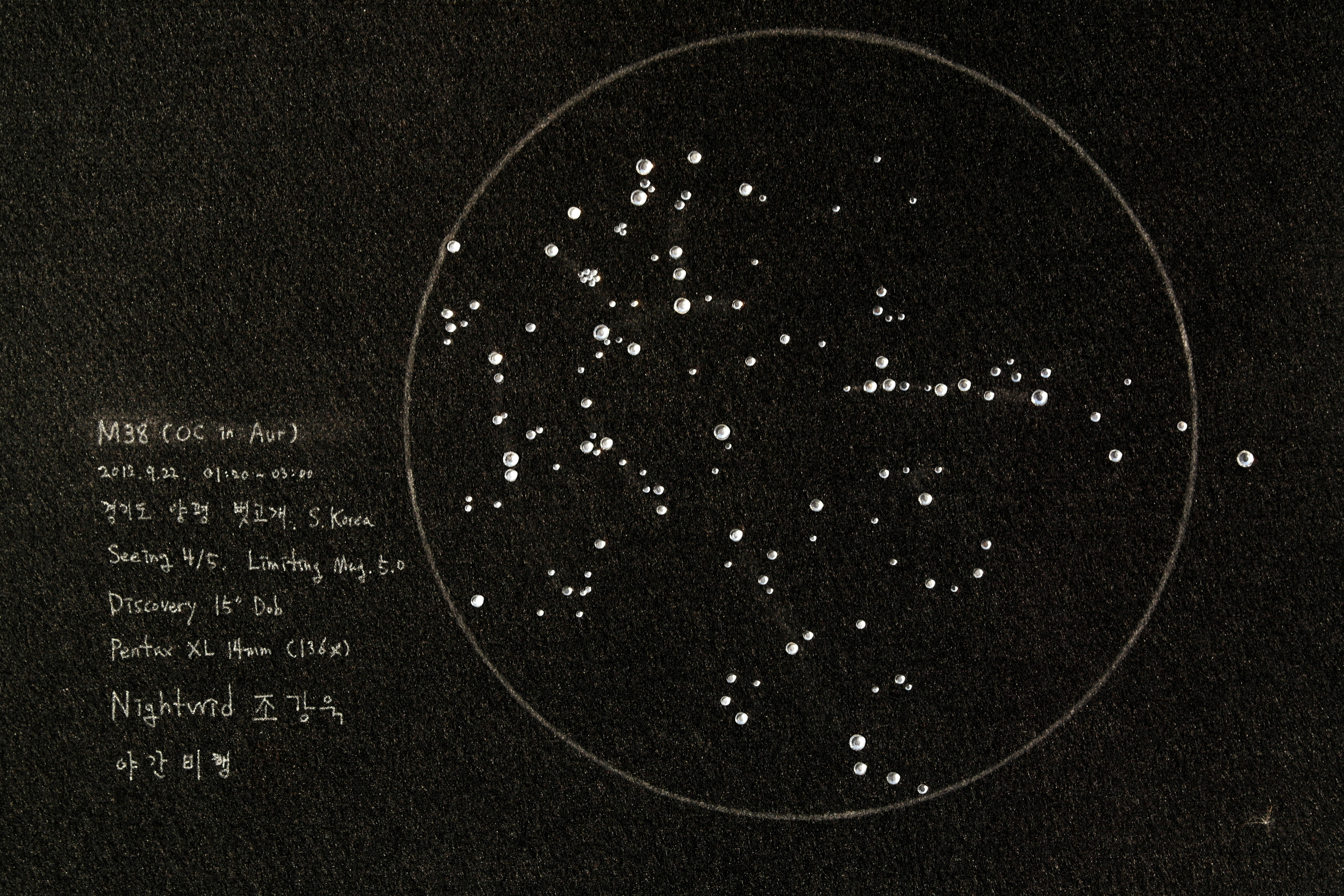 Twinkle.jpg