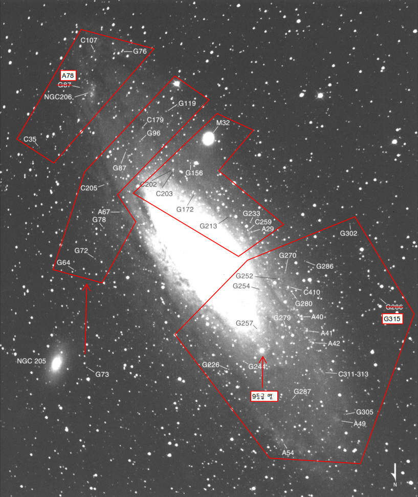 Cluster in andromeda.jpg