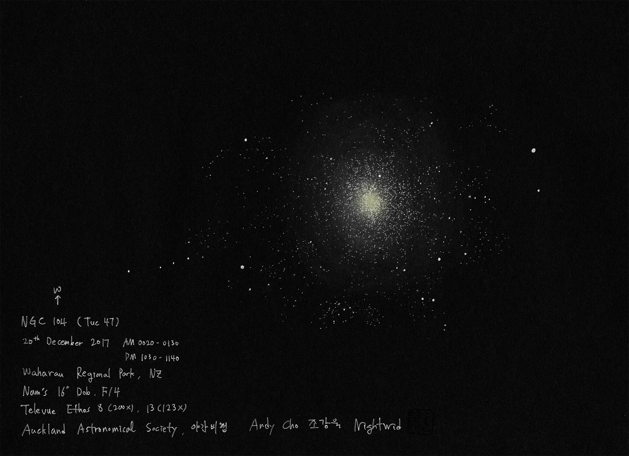 NGC104_20Dec17_2000(Y Center).jpg