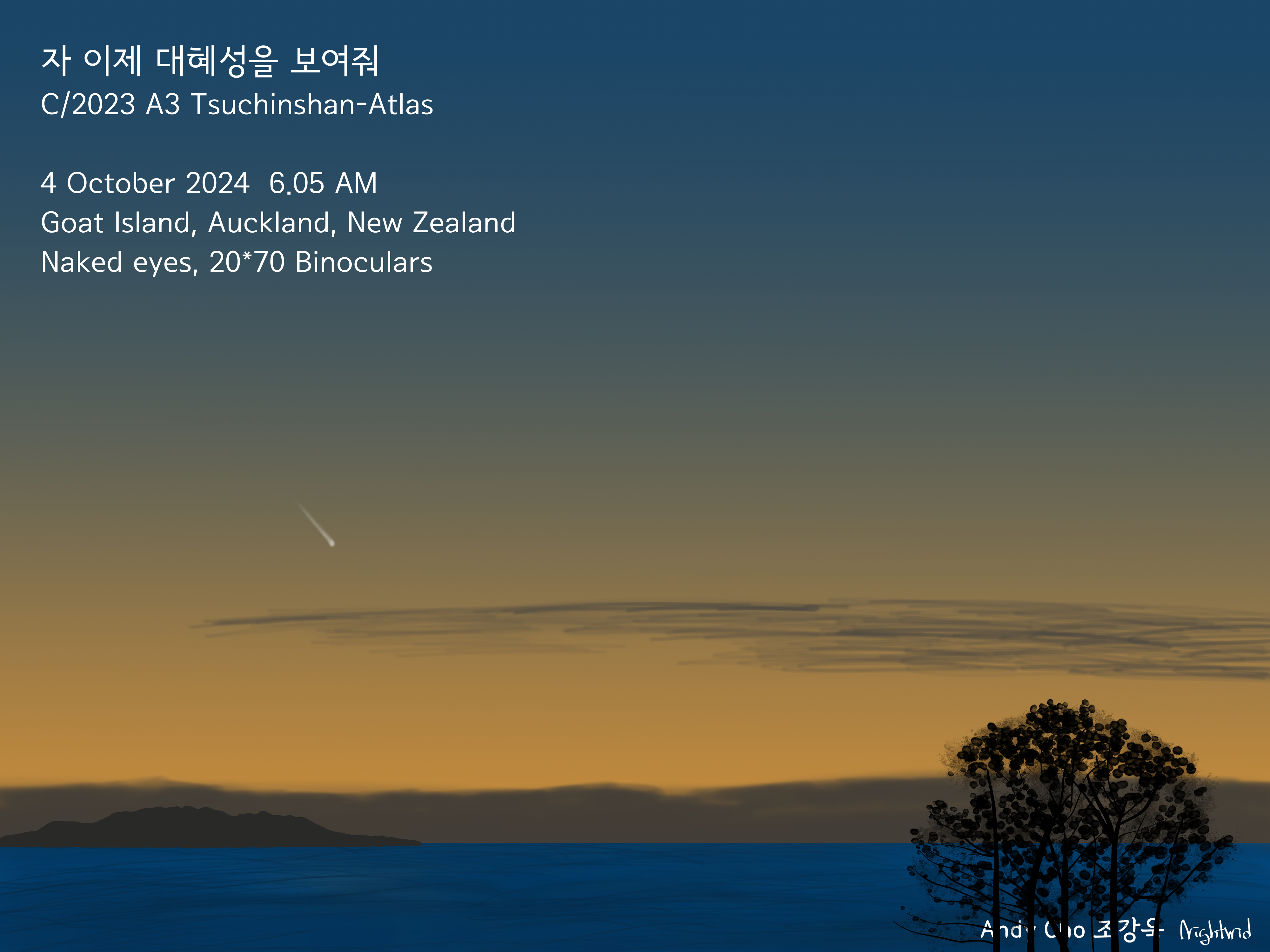 Please show me the big comet... 241004.jpg