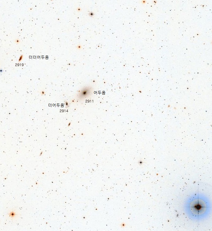 NGC-2911.jpg