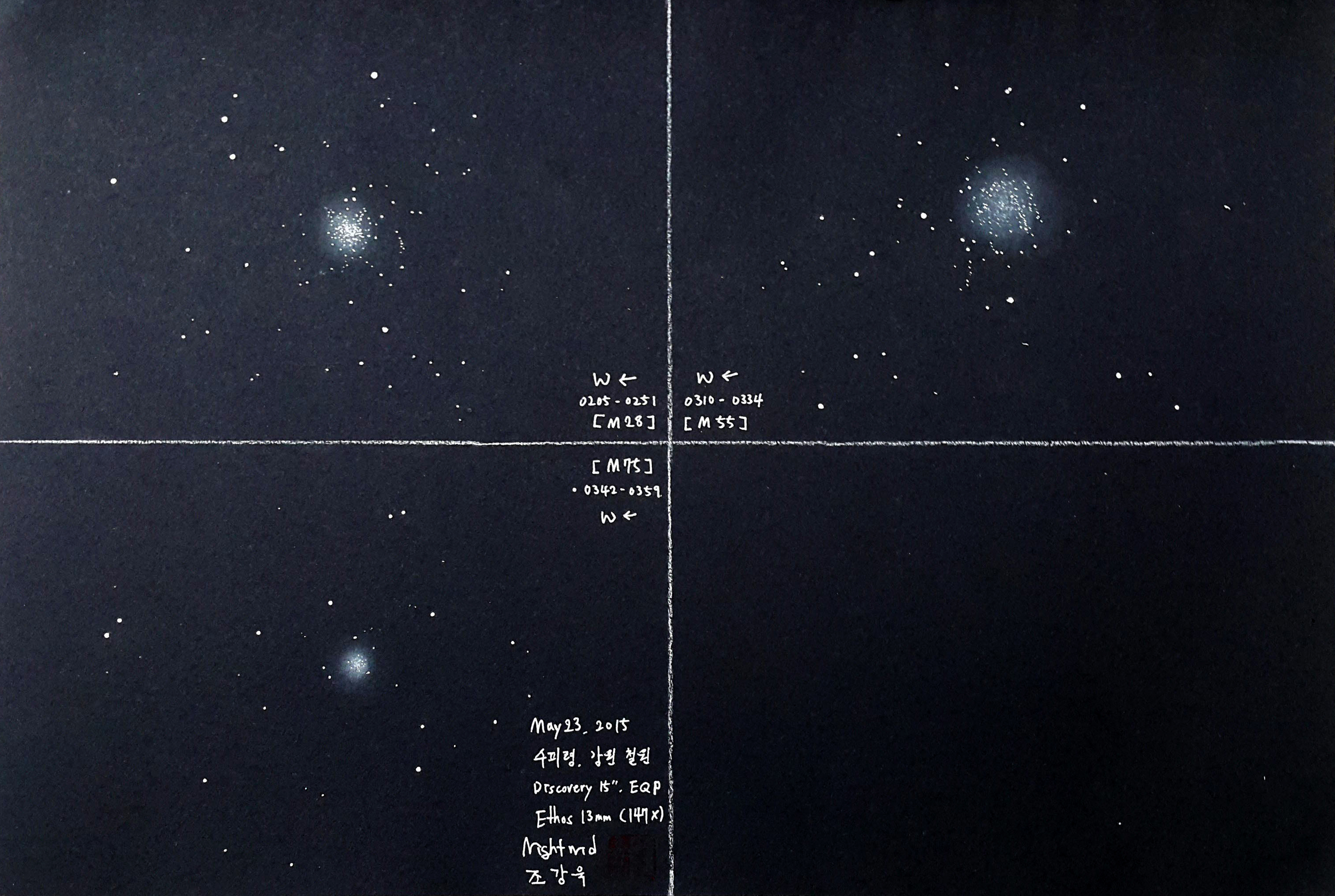 궁수구상28_55_75.jpg