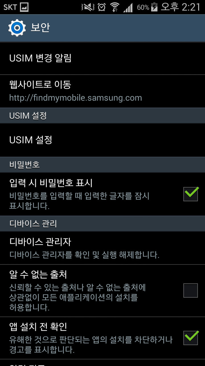 Screenshot_2015-05-26-14-21-42.png