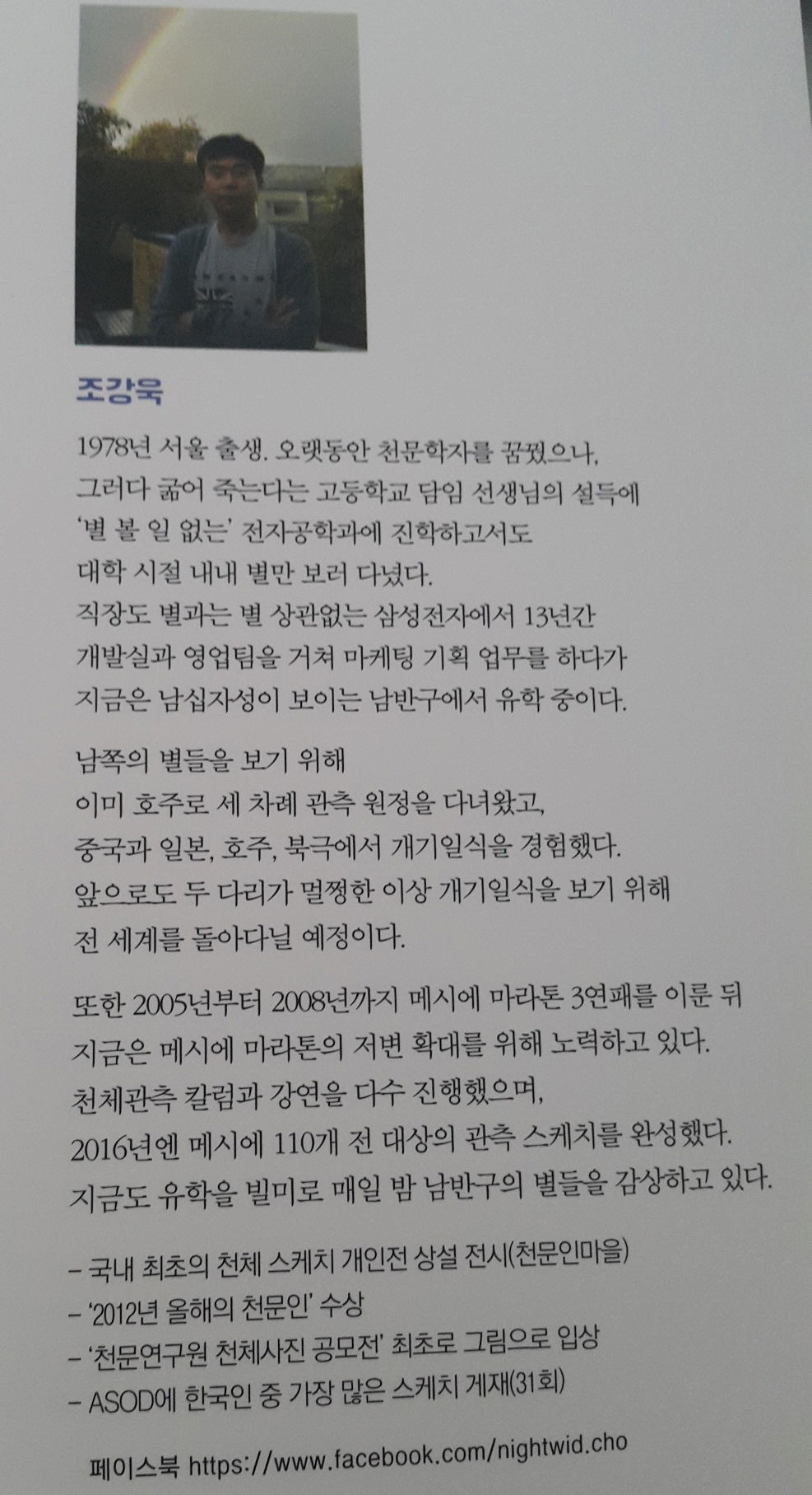 20170402_165057.jpg