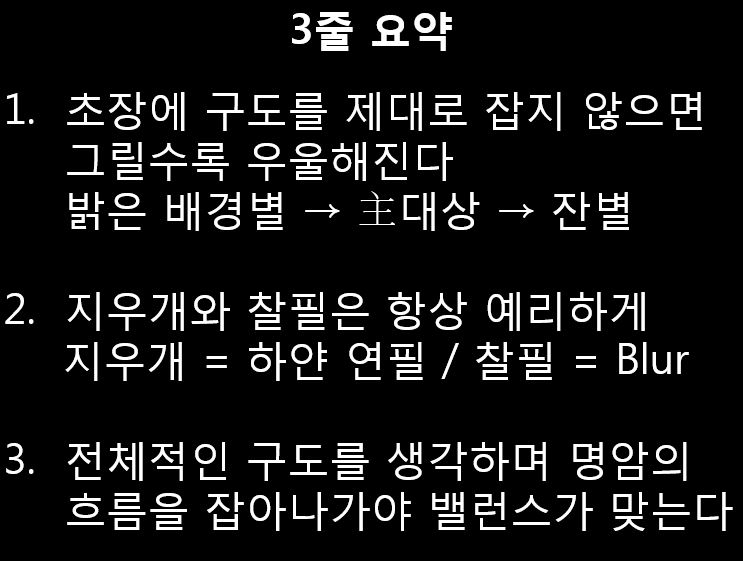 3줄.JPG
