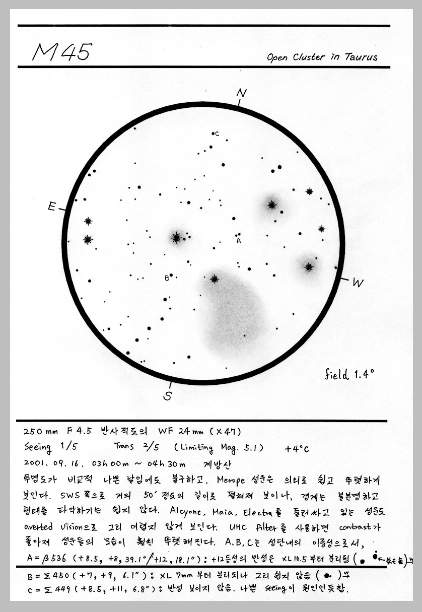 M45_윤정한.jpg