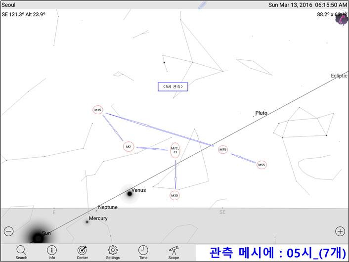 05시 관측 메시에.jpg