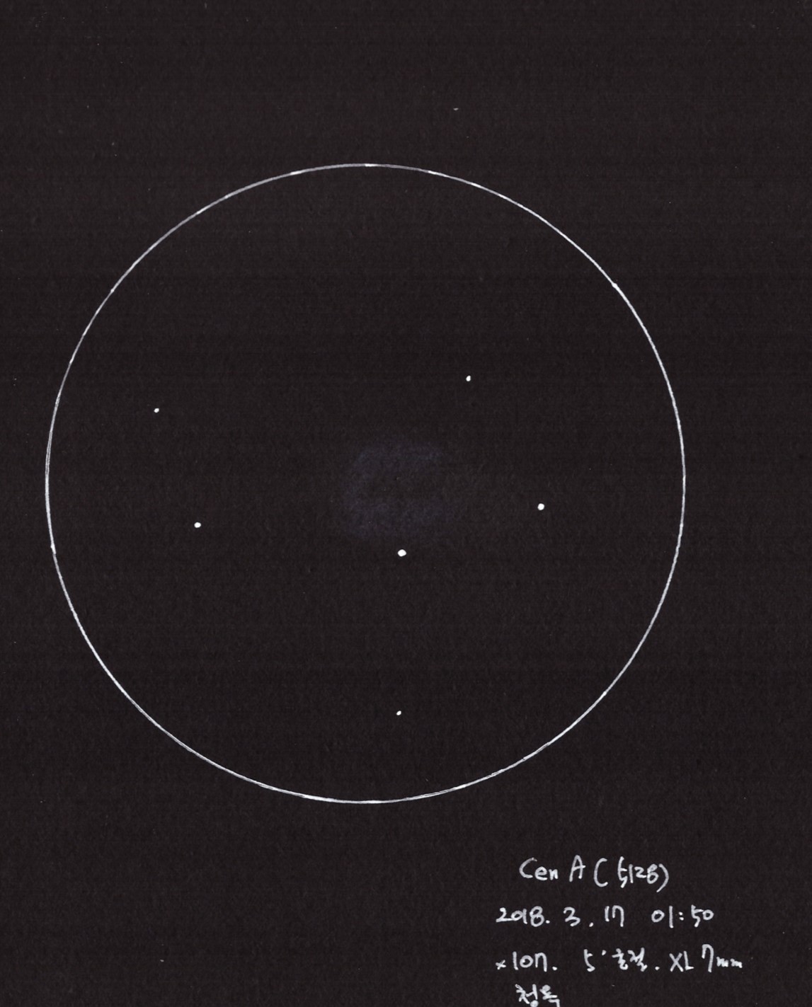 NGC 5128.JPG