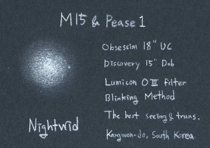 Pease1스케치.JPG