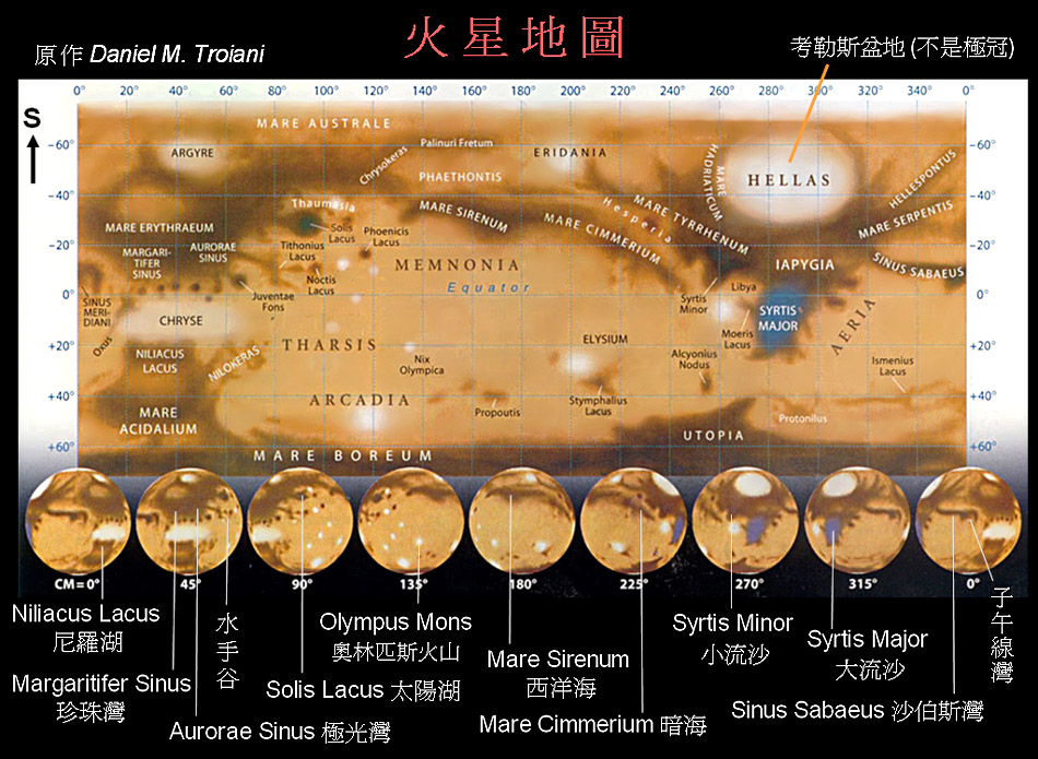 Mars_map_S&T.jpg