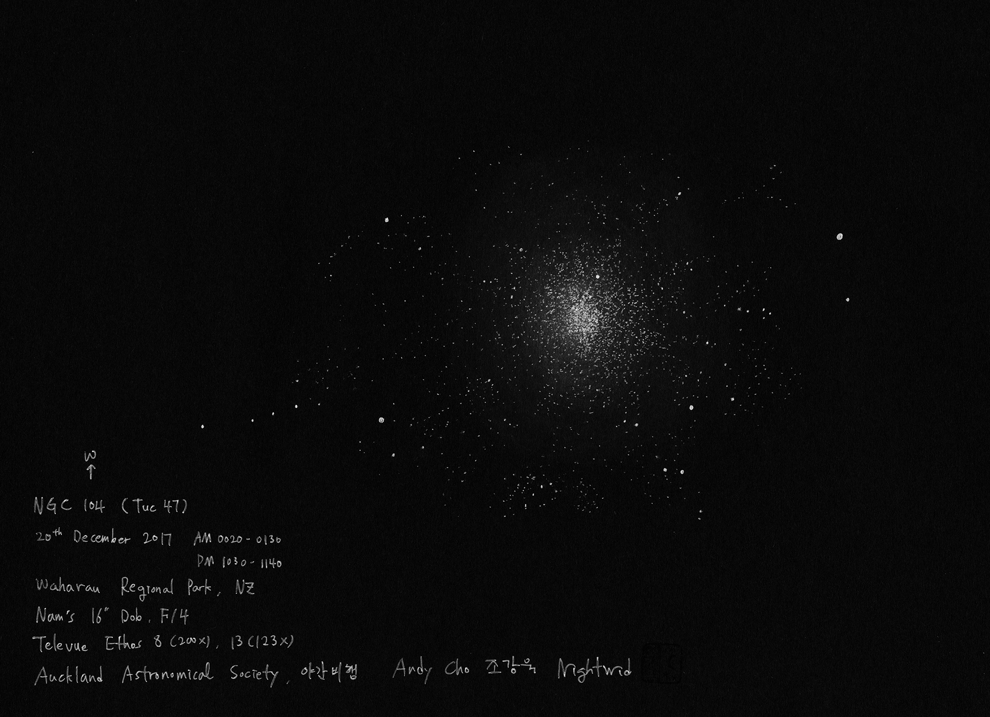 NGC104_20Dec17_2000.jpg