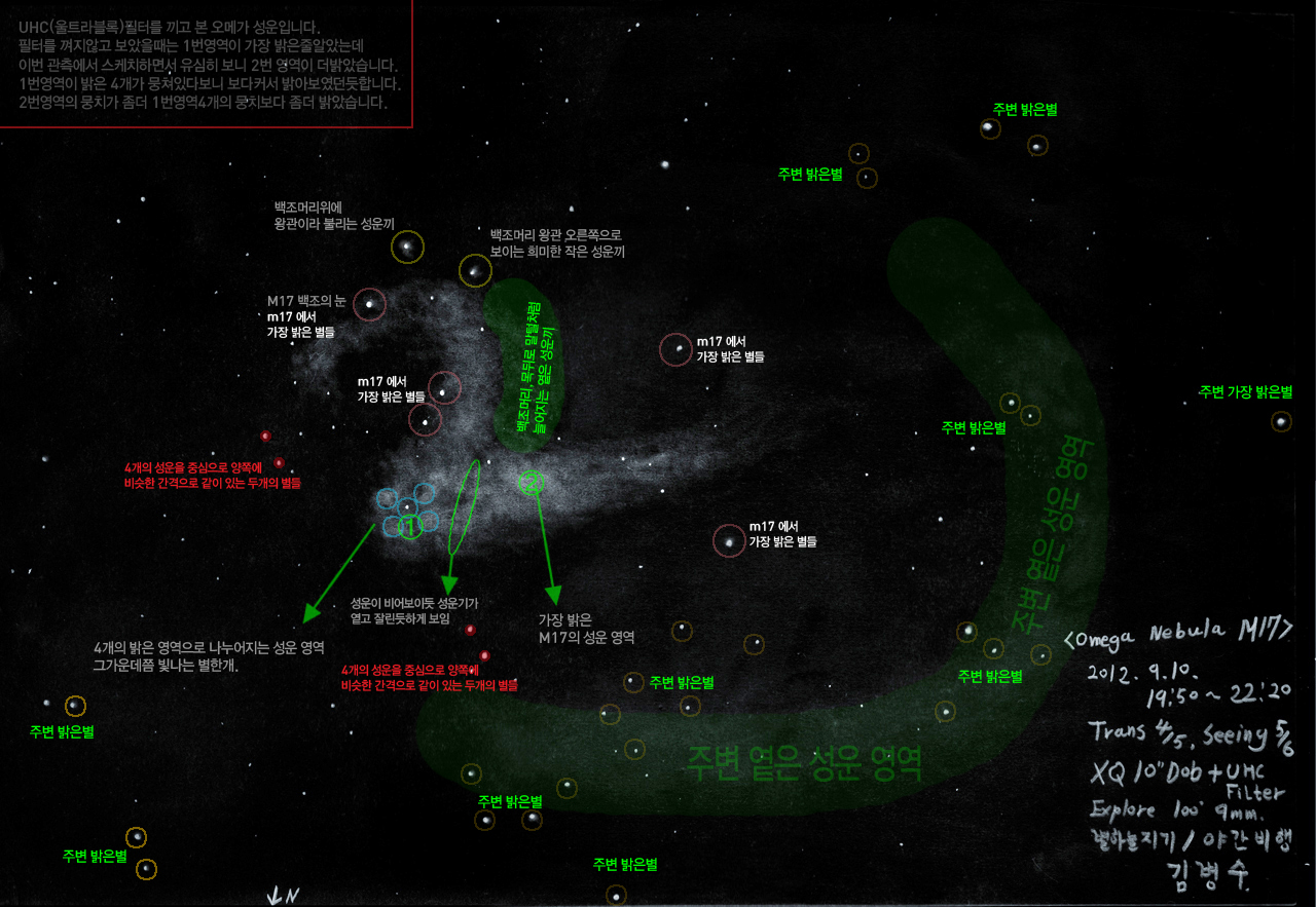 1280 m17 omega nat sul.jpg