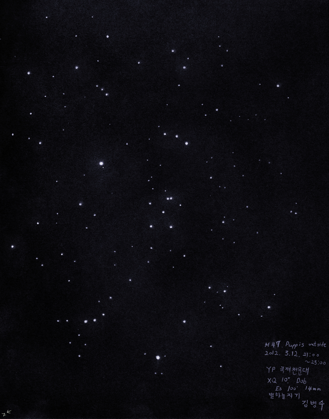 3월 13일 m47 김병수.jpg