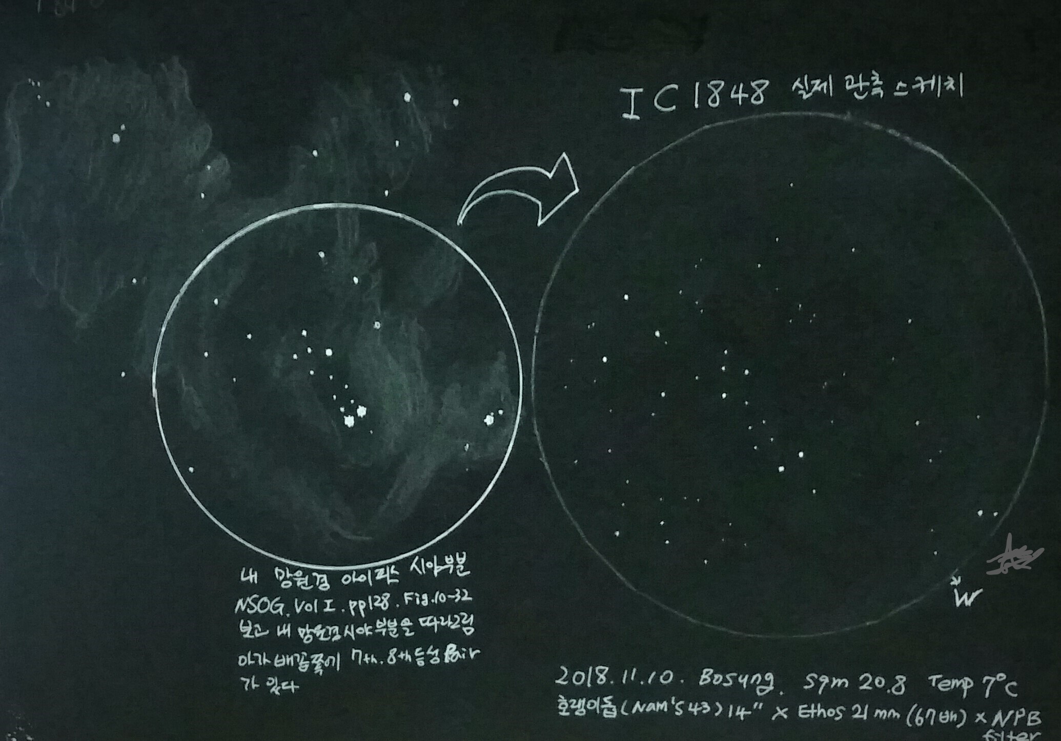 IC1848.jpg