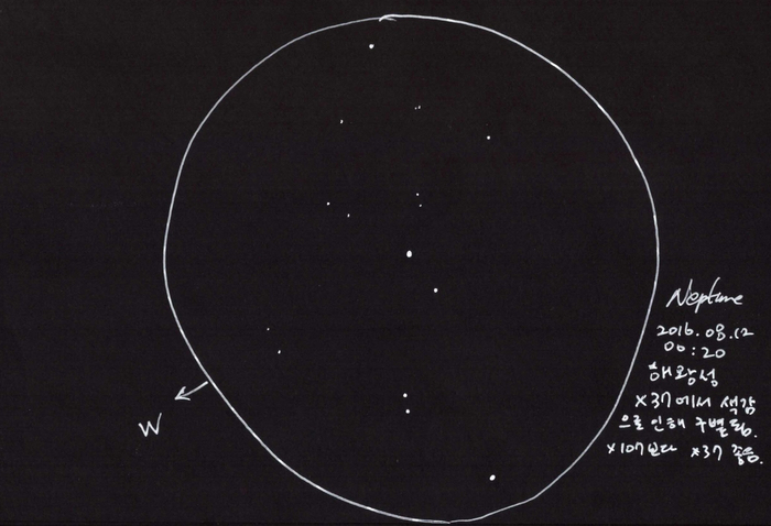 해왕성_수정.jpg
