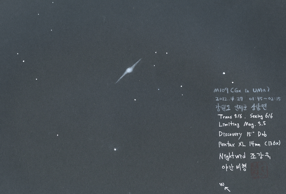 M109_first.JPG