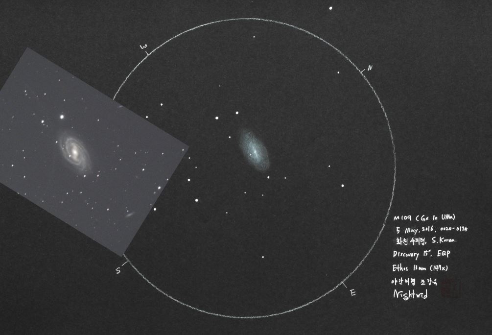 M109_second_compare.JPG