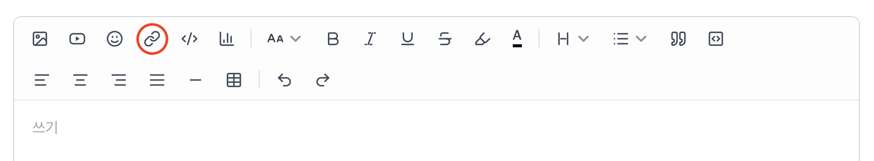 링크삽입.png