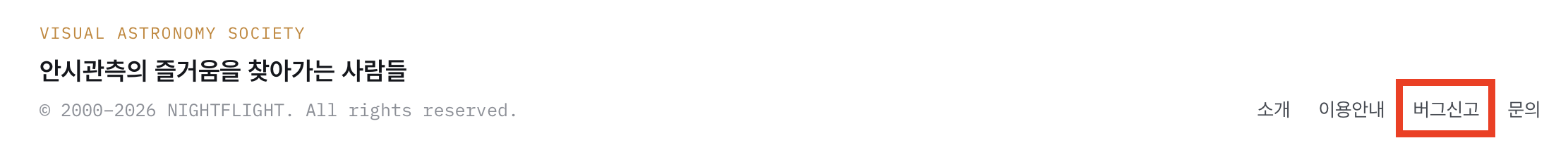 스크린샷 2026-09-06 오전 1.38.12.png