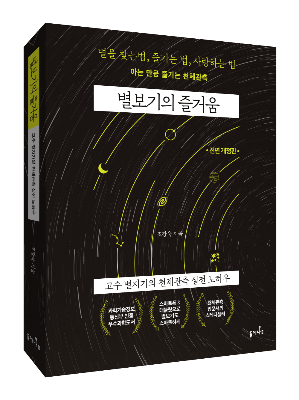 KakaoTalk_20250731_123812631.png