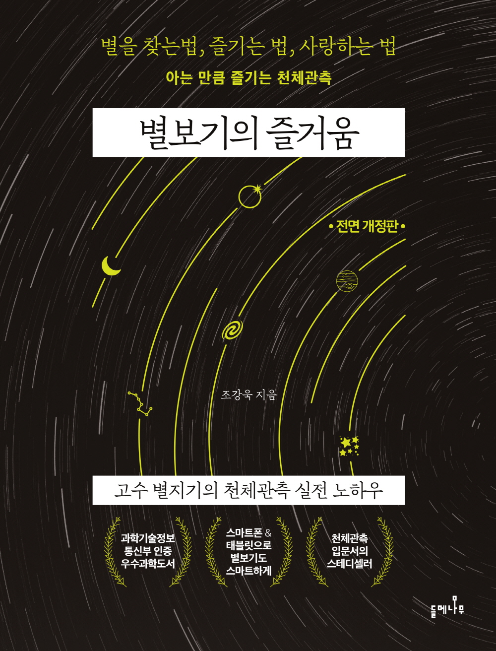 KakaoTalk_20250731_123812631_01.jpg