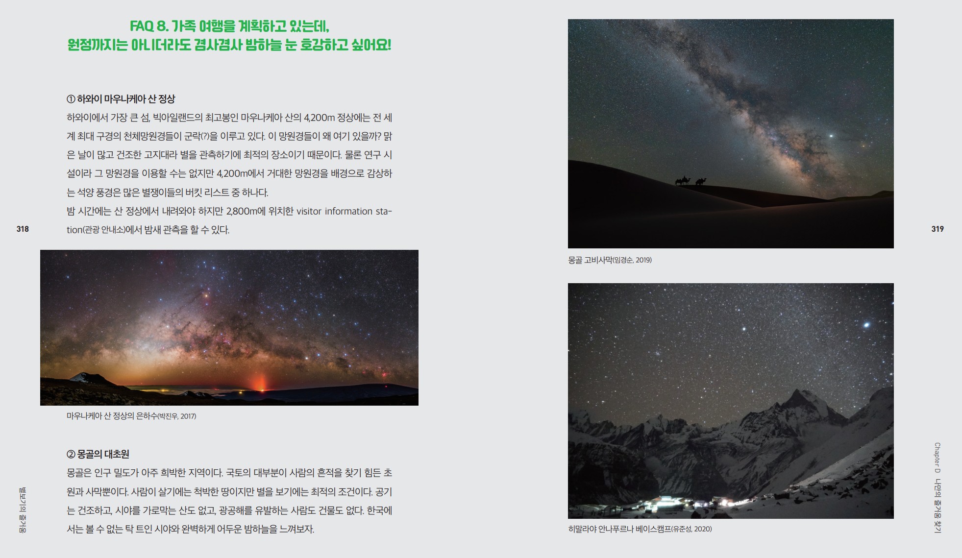 설명3.jpg