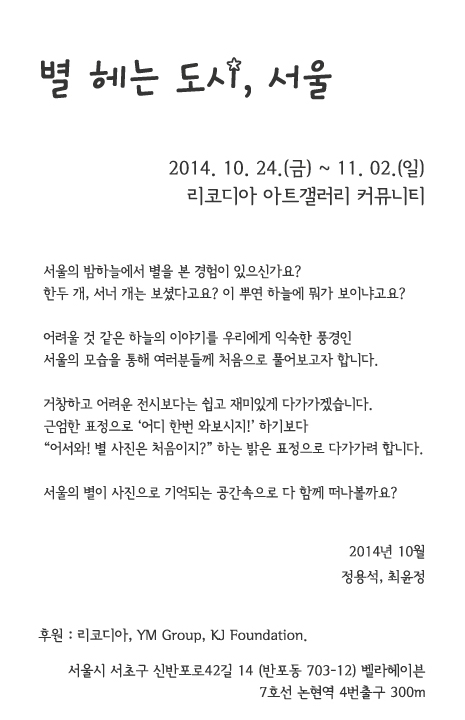 뒤.jpg