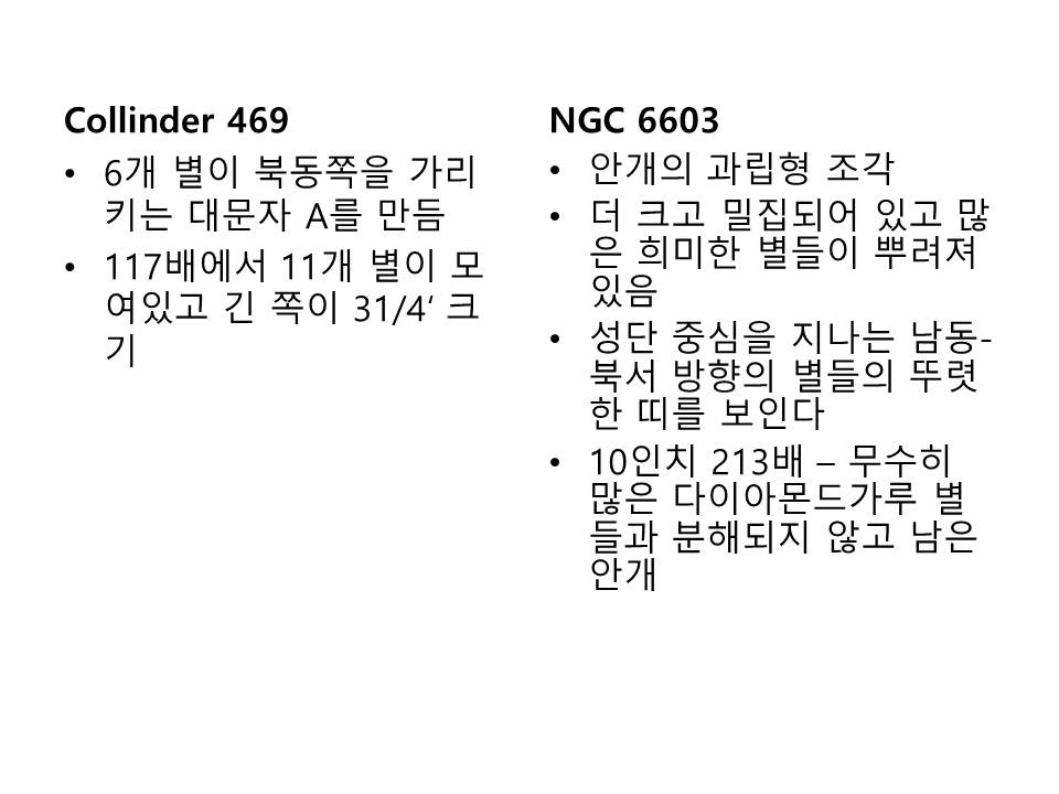 슬라이드24.JPG